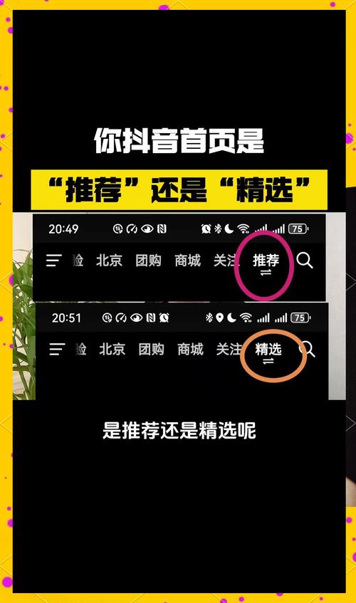 如何在抖音中提高观看量,从dy免费领赞到抖音播放量推荐页不到的解决方案