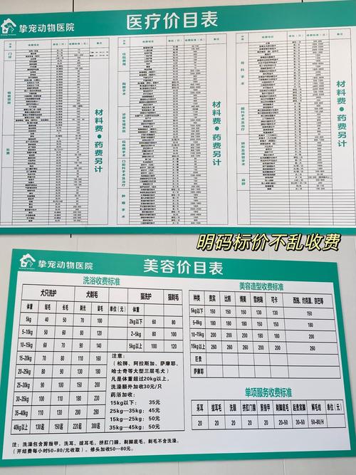 仁隆花园疫情最新消息解析