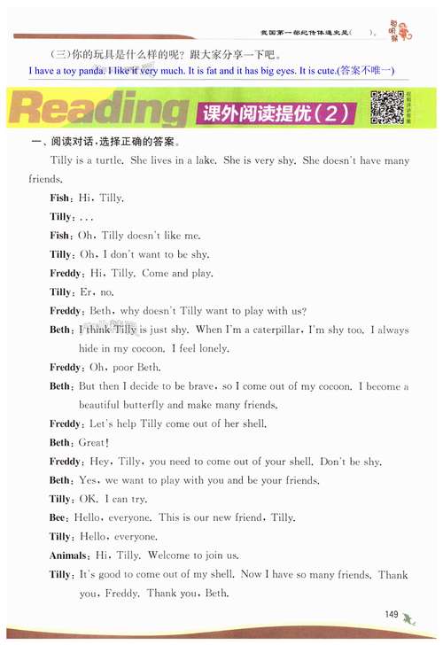 外贸营销课后答案,从基础到实战