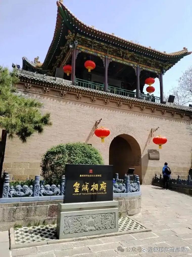 一、什么是山西晋城？