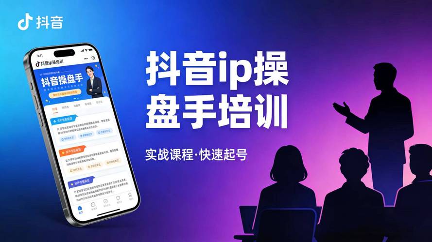 高效刷粉，精准定位，赢在抖音