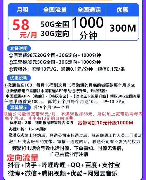 青岛网络品牌优化费用指南