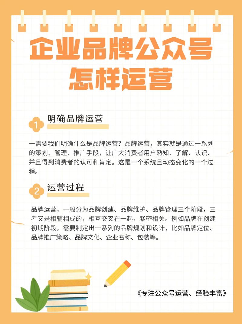 河南平台营销指南,助你品牌快速崛起