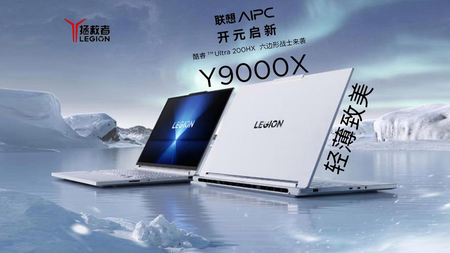 国产笔记本电脑TOP1推荐，性能 excellence的守护者