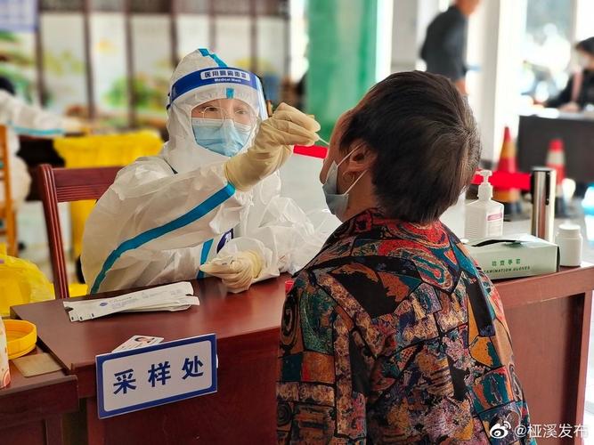 穆家庄村最新疫情消息