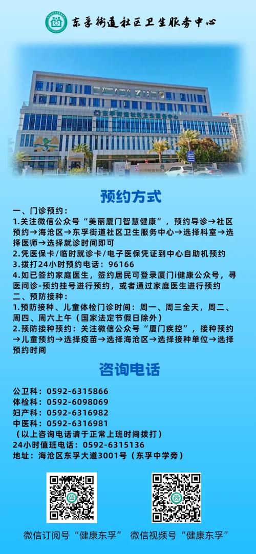 茭塘小区疫情最新消息