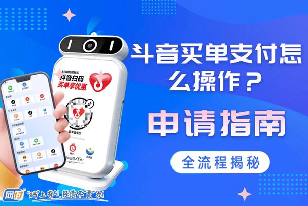 抖音号，24小时自助充值，轻松掌控流量！