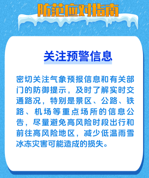 义乌疫情最新消息，权威发布，精准应对
