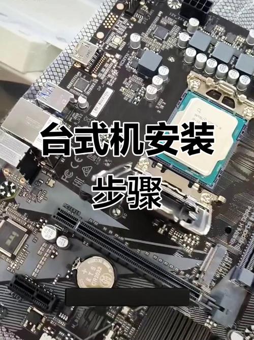 电脑如何轻松装机