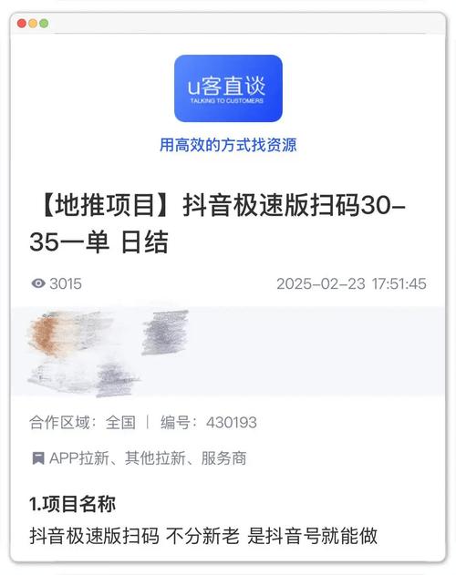 如何免费刷抖音双击播放网站？实用指南与技巧