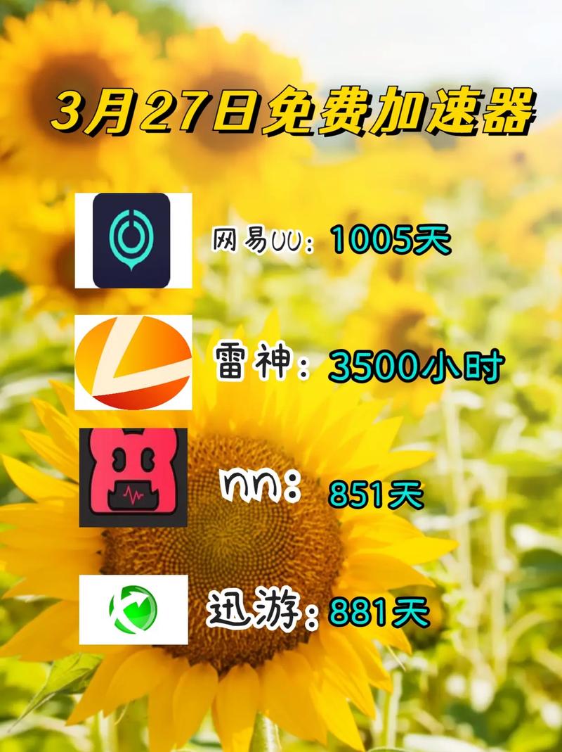 雷神抖音点赞代刷网,快速获取点赞的神器!