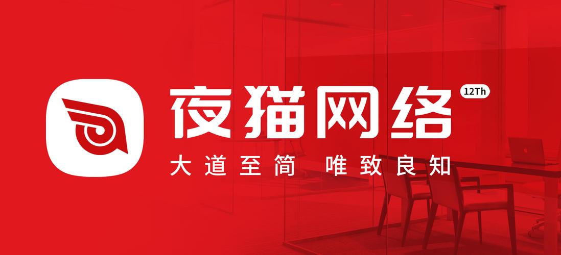 贵州网站建设三思网络