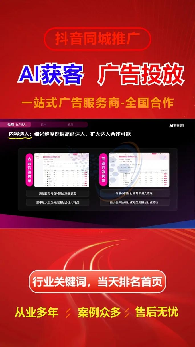 大同网络营销推广公司，助力您的成功