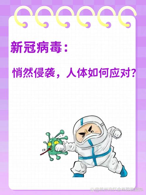 潍南东山，疫情之灾，防控新策略