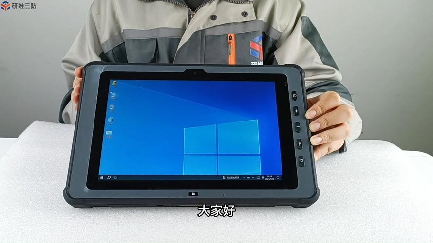 17寸工业平板电脑,专业配置,高效输出的得力助手