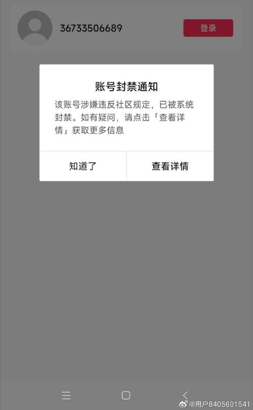 在抖音这样的社交平台上，账号刷浏览量的现象屡见不鲜。这种行为不仅损害账号的信誉，更可能损害作者或平台的收入。面对此类事件，自媒体作者和平台管理者需要采取有效措施，及时发现和防范此类异常情况