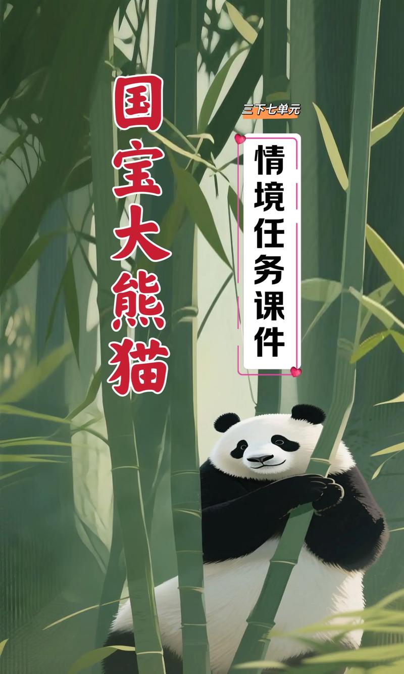 熊猫代刷抖音，轻松完成5个任务