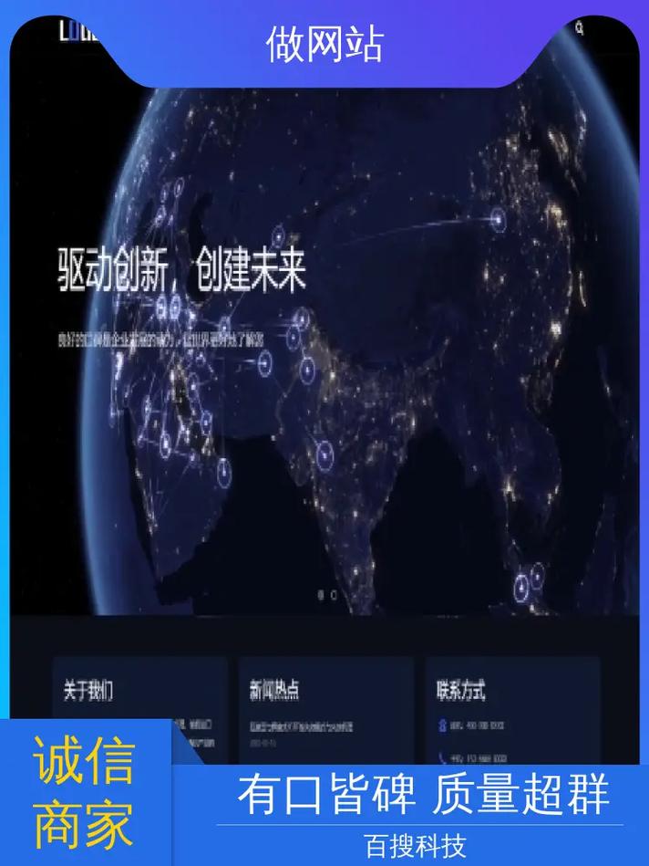 从零开始打造稀码网站，密云SEO与网络营销的完美结合