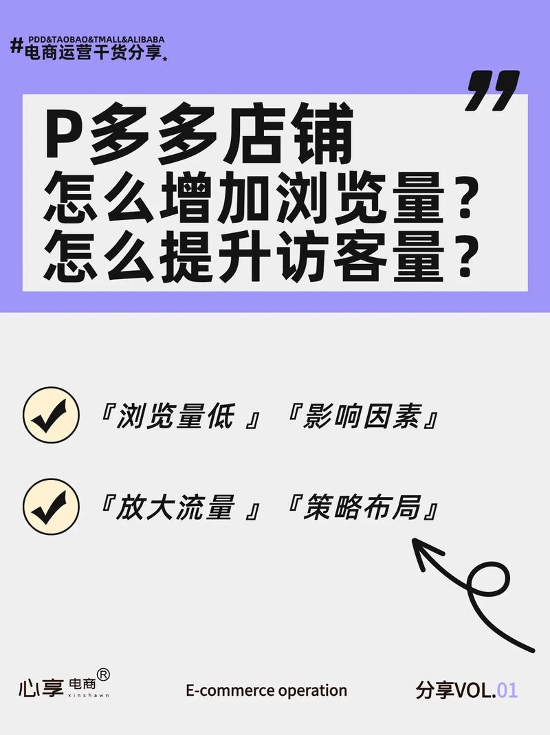 如何提升抖音刷浏览量，从内容优化到持续增长