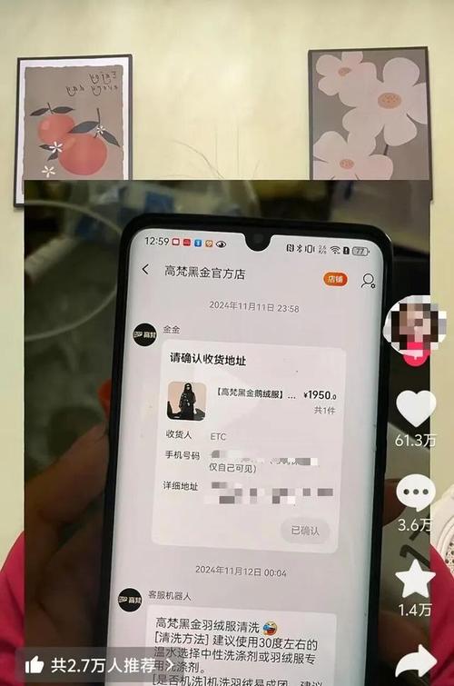 抖音直播带货新宠,24小时优惠代,dy支付秒杀