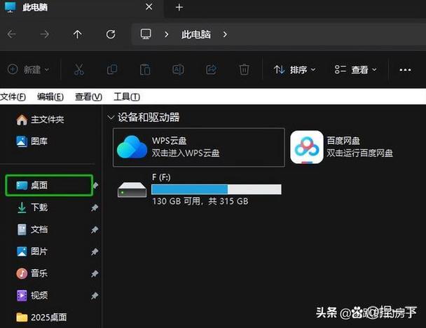 系统优化,提升电脑性能