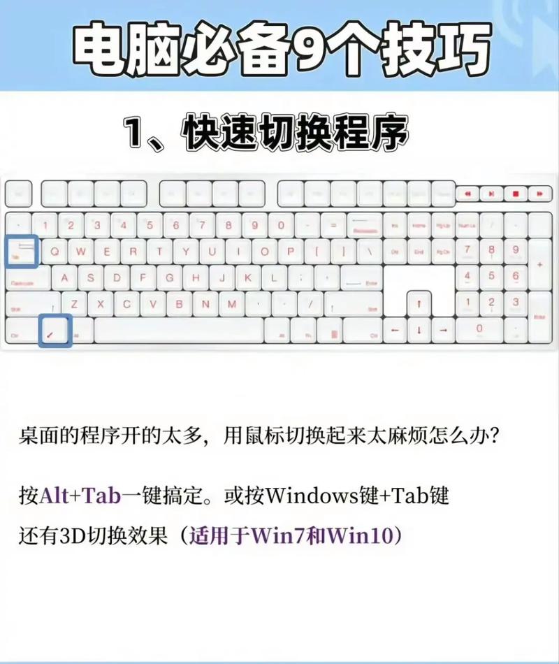 从草稿到文字，电脑文员培训班指南