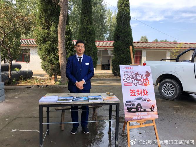 洪洞南营疫情最新动态，Stay家不外出，共克时艰！