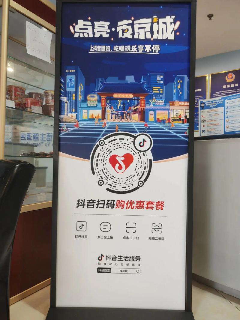 限时优惠,限时开始!代刷抖音1红包,让生活更美好