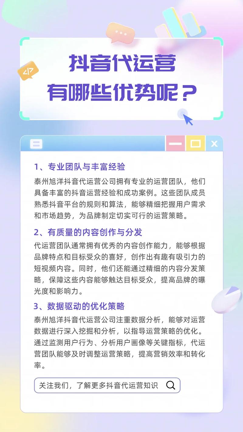 抖音等级代充,你真的了解它吗?如何高效利用这个功能?