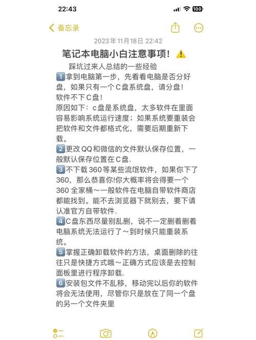 如何在电脑上流畅运行你的游戏？从硬件配置到优化技巧的指南