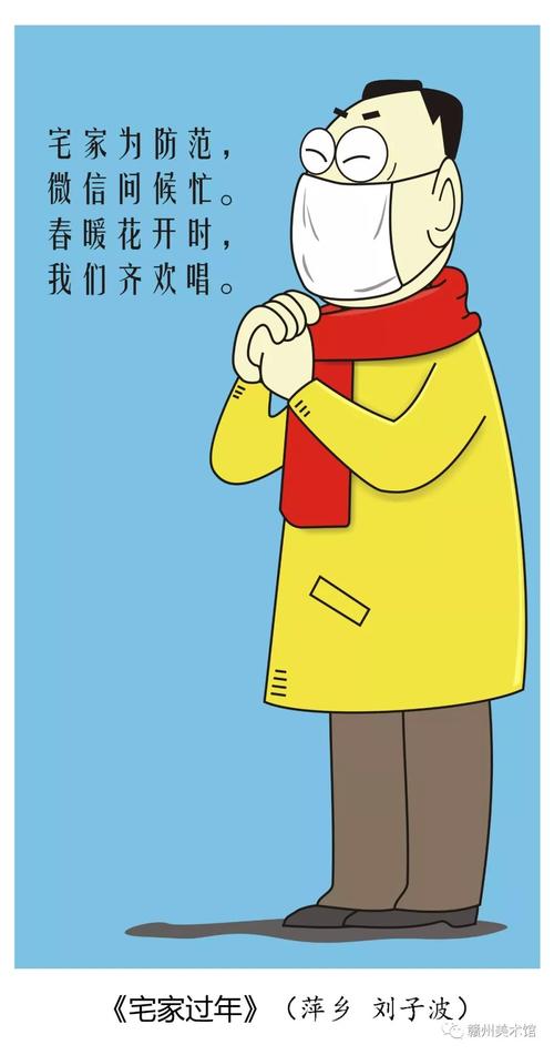 南宁疫情康岭最新消息，疫情防控解读