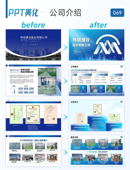 徽州建设网站公司介绍