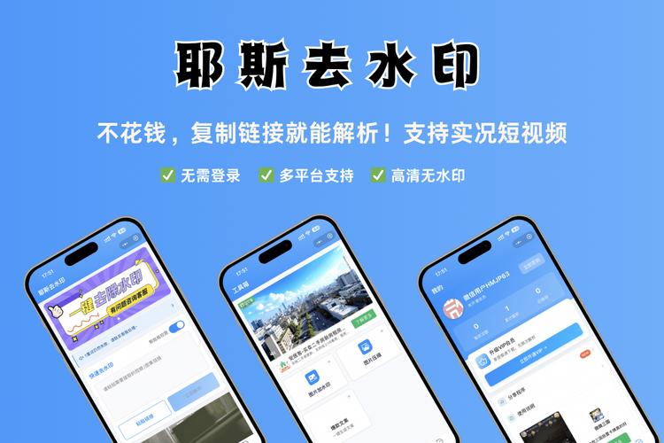 抖音代刷秒刷与抖音24小时自助云商城，高效内容生成的神器