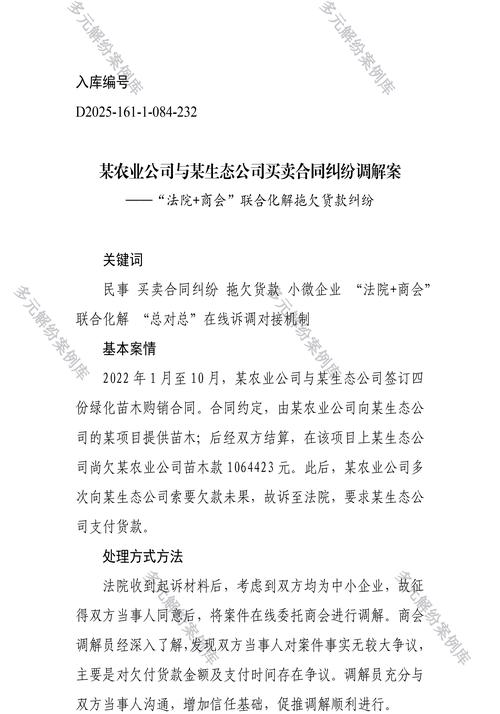 长治粮丰疫情最新消息，农业生产面临挑战与应对指南