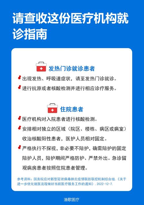 北苑名都疫情最新消息，全面解析与应对策略