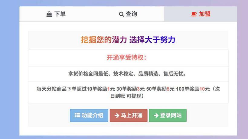 自助下单卡盟平台 dy免费刷赞网站推广，如何最大化流量与转化