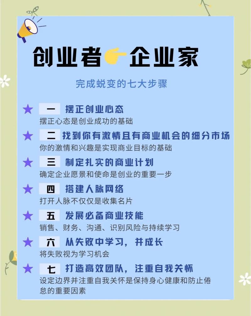 打造高价值企业网站的必经之路