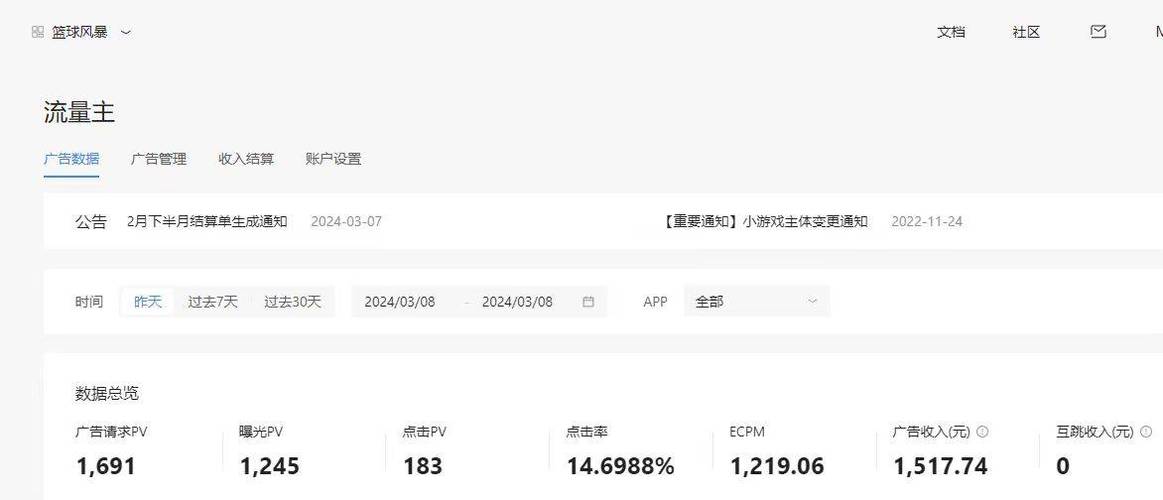抖音刷粉丝，助您轻松获取高收益！