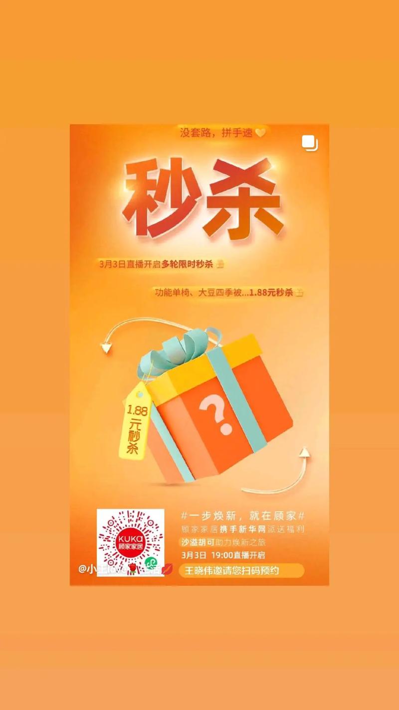 剪屏1赞1元秒杀,如何在抖音上获得1赞