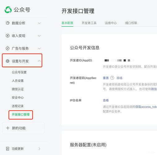 东莞微信公众号，从搭建到运营，你必须知道的步骤
