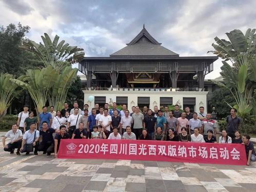 国光新城疫情最新消息