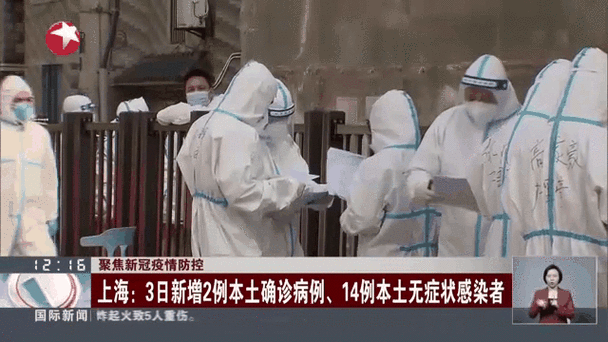 疫情最新消息,崇川区晨苑疫情防控动态