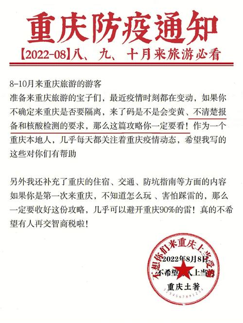 洪洞疫情通报 席东东,latest update on the outbreak