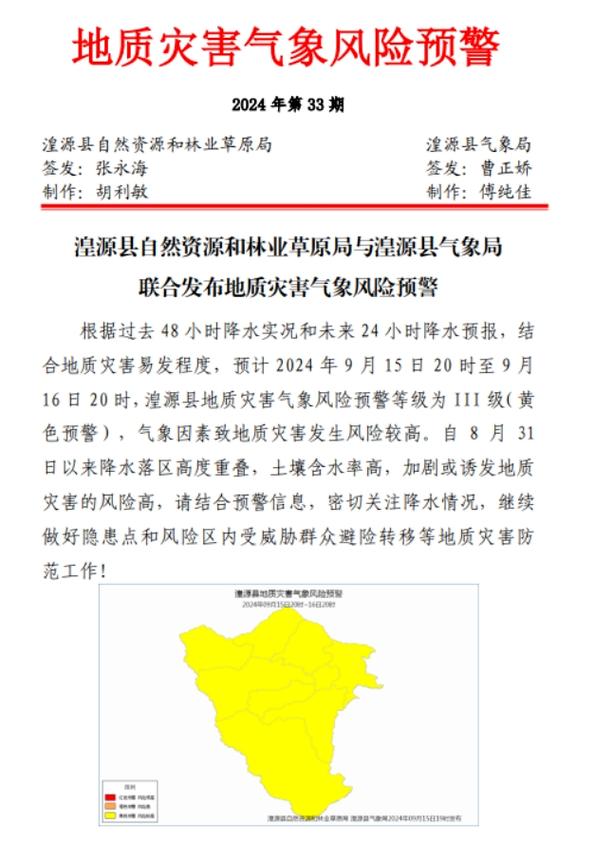 西宁疫情最新进展，最新信息、风险等级划分、防控措施和健康指导