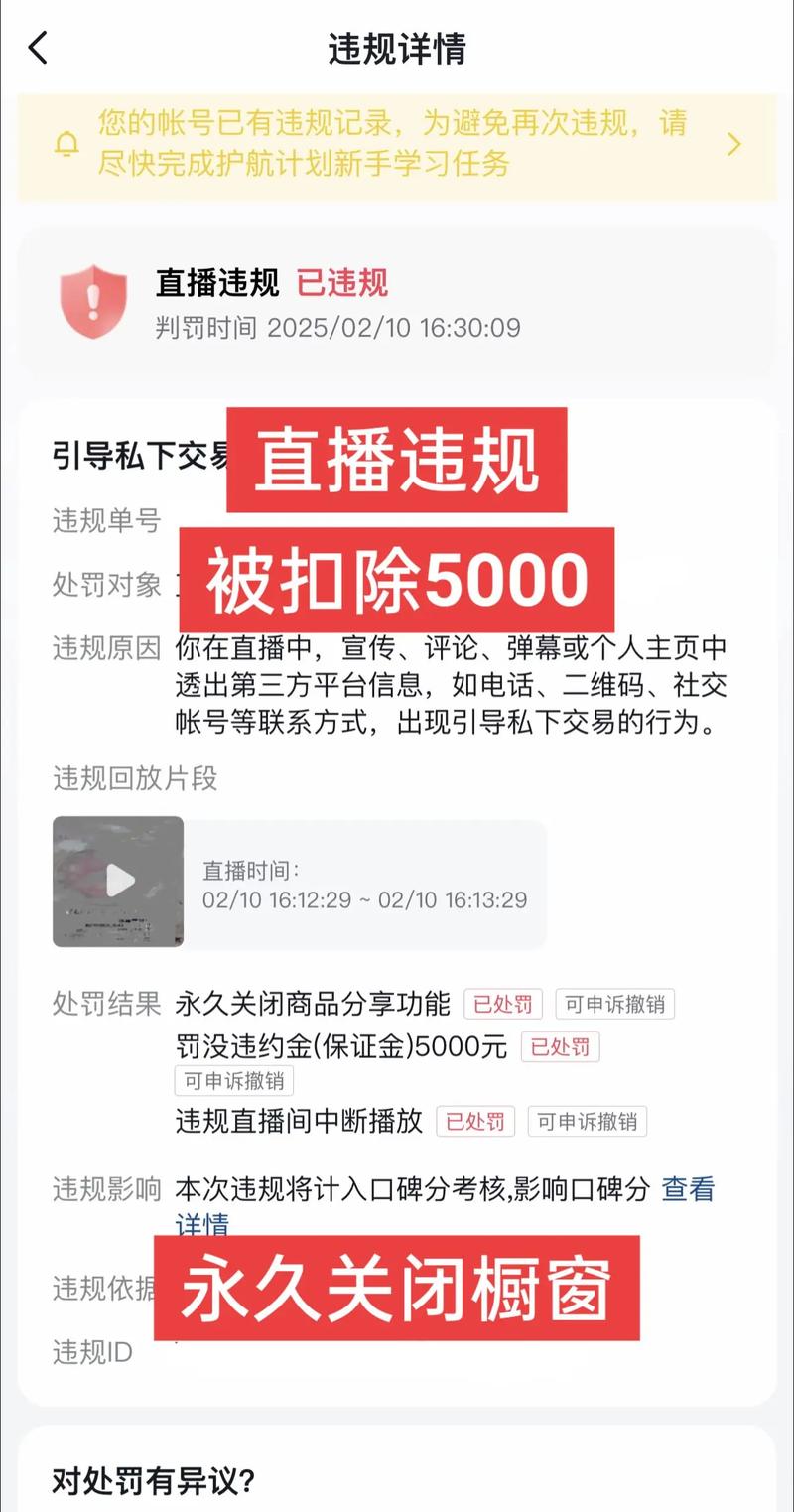 关注抖音赞取消业务，避免被平台扣钱！
