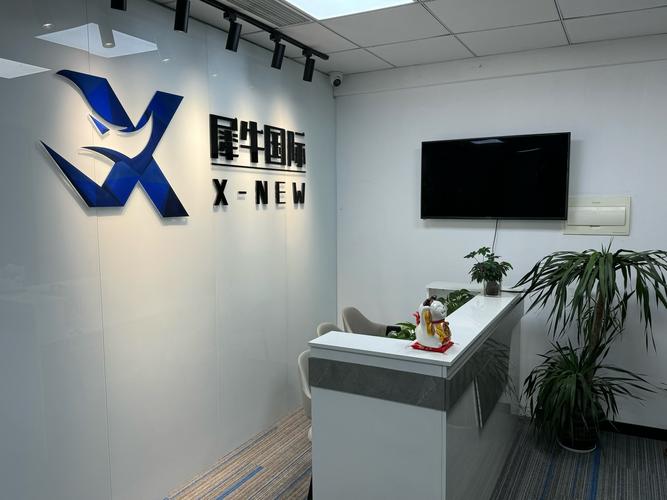 Inside the Inside of潼南的网络有限公司