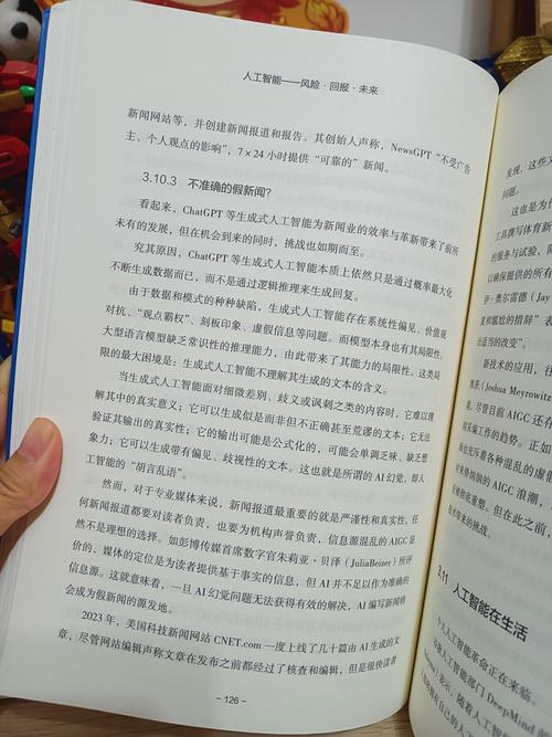小型网络科技公司，机会与挑战的双重存在