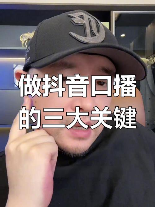 如何在抖音账号中脱颖而出