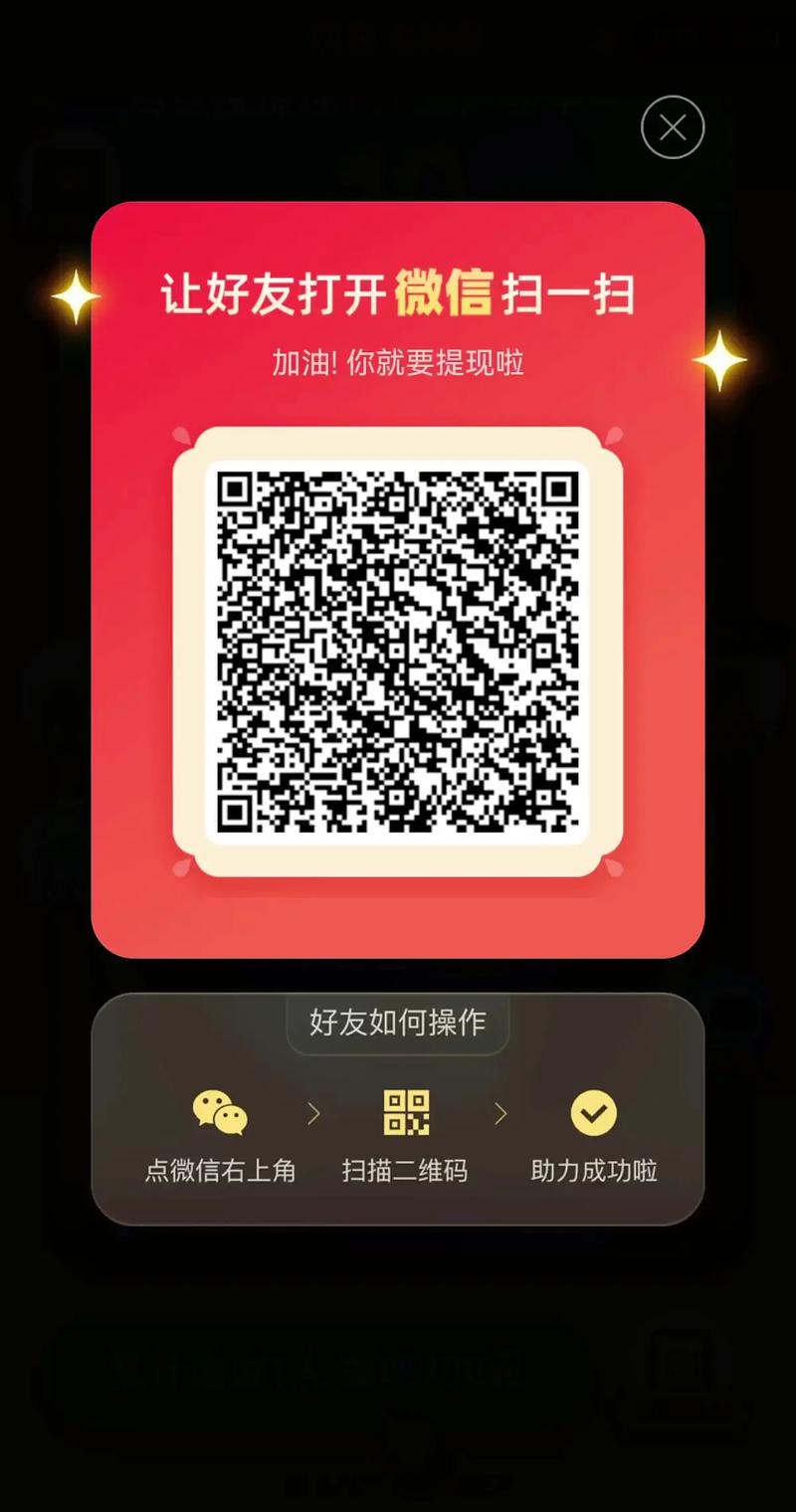 抖音发财码代刷，高效便捷，轻松赚取财富！