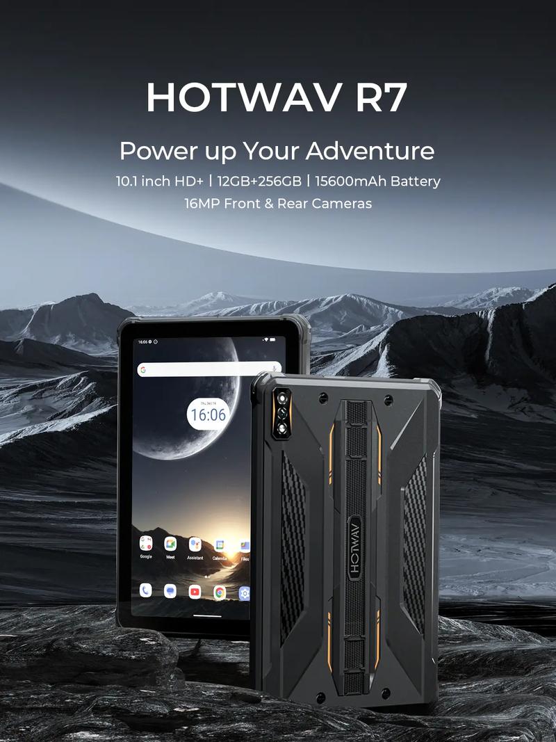 Boardwalk平板电脑的三防指南,保护你的设备不被恶意攻击!